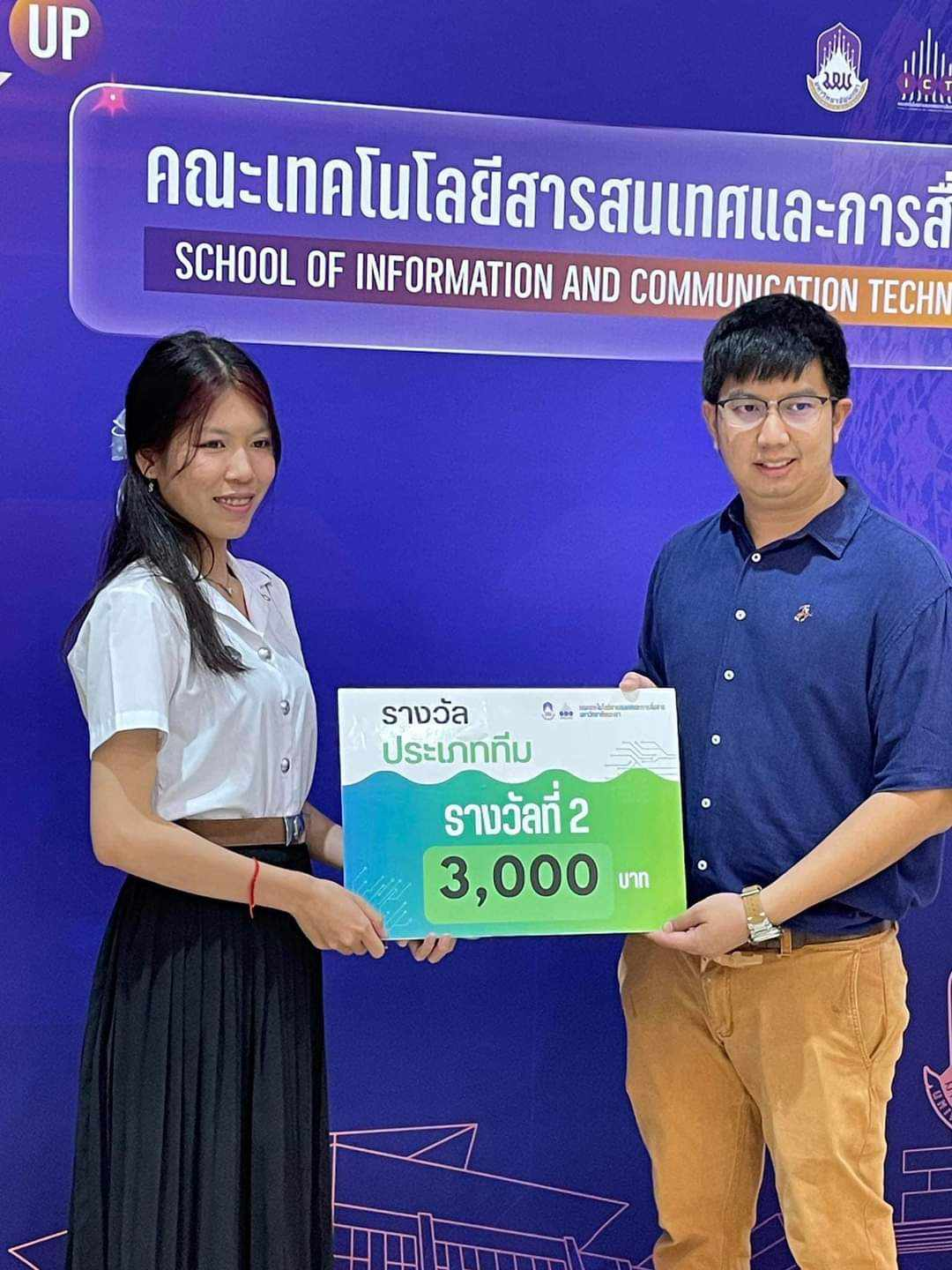 ผลสัมฤทธิ์ สู่งาน Job Fair